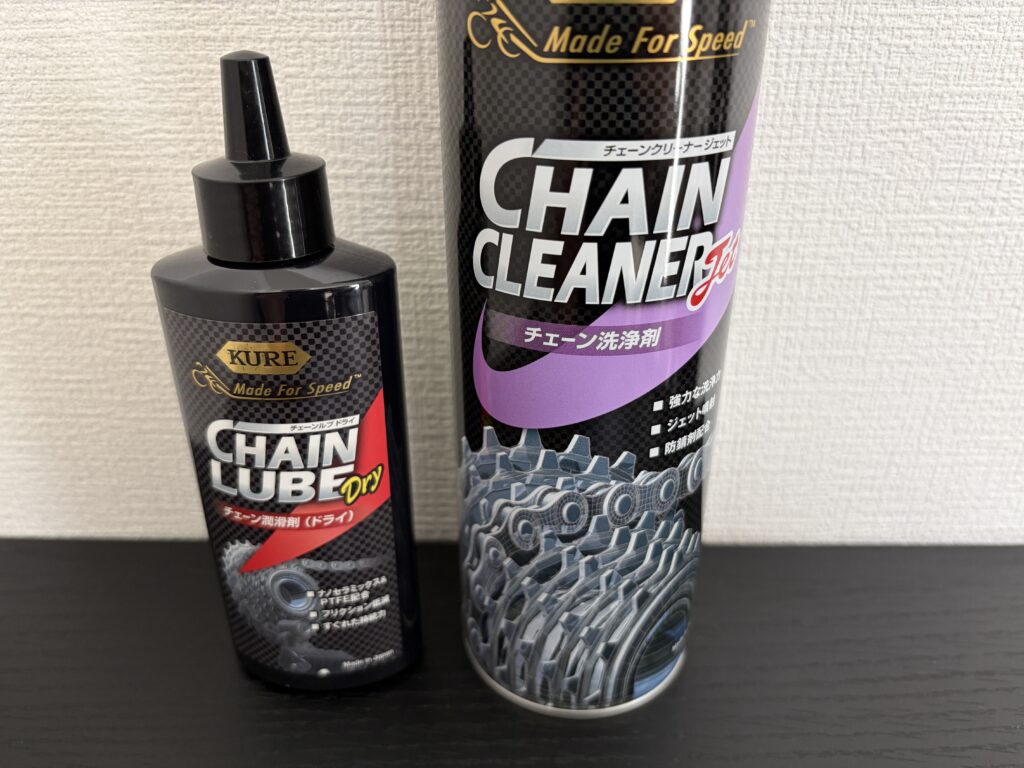 チェーンオイルとチェーン洗浄スプレー